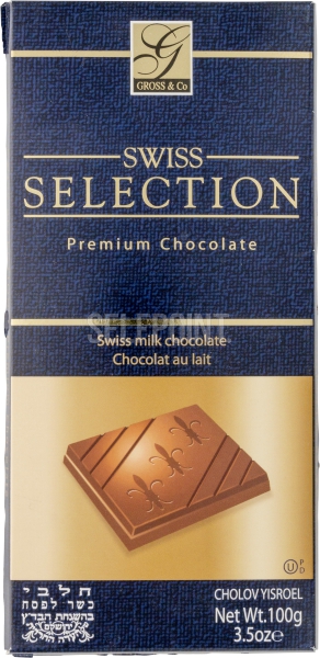 Swiss Selection White Milk Chocolate Bar - Passover